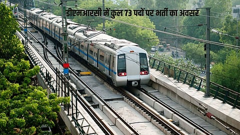 DMRC Recruitment 2026