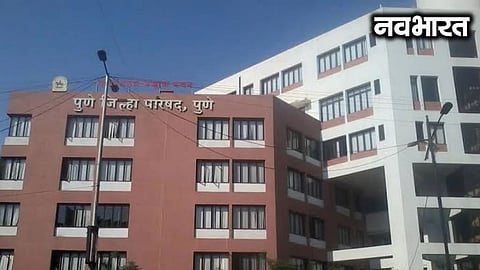 Major decision by Pune Zilla Parishad: ₹75 crore in funds halted via verbal order