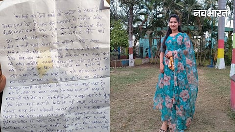 Durg Suicide case, chhattisgarh news,