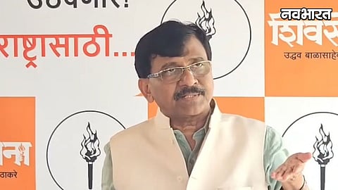 Sanjay Raut Shiv Sena UBT press conference statement on BJP and Supreme Court