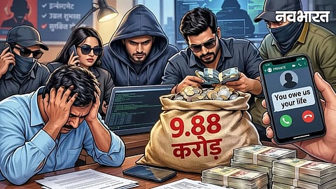 Interstate Cyber Gang Nagpur