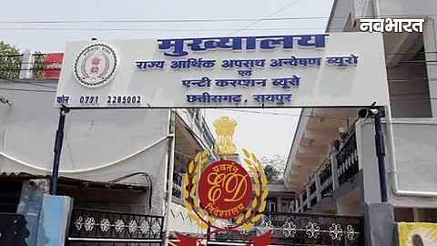 chhattisgarh liquor scam, Raipur EOW office,