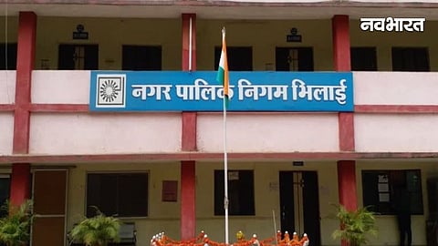 Bhilai Municipal Corporation,