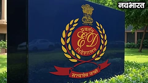 Raids conducted at 29 locations across 6 cities, including Mumbai