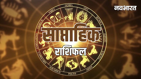 Weekly Horoscope 18 to 24 October 2026