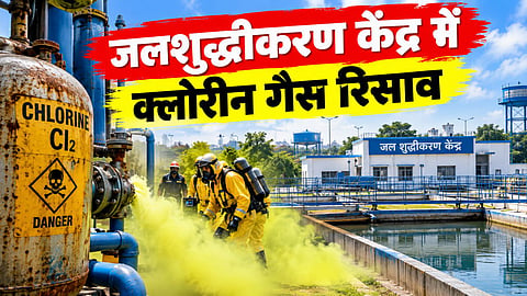 Godhani Water Treatment Plant