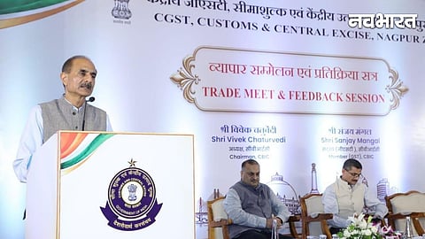 GST Nagpur Zone Meeting