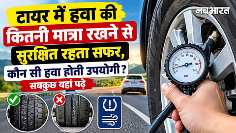 vehicle tire
