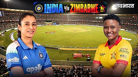 T20 Match in Raipur, chhattisgarh news,