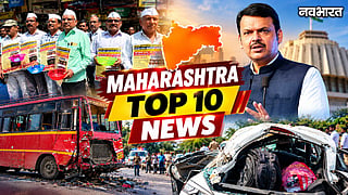 Maharashtra Top 10 News 18 October Drought Relief Beed Accident Weather