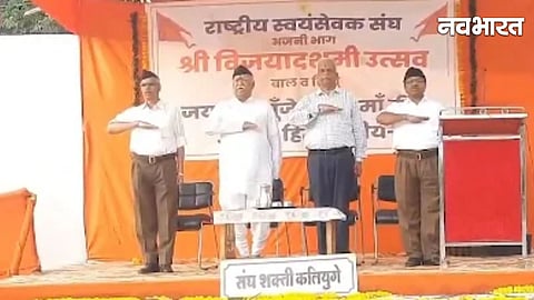 Mohan Bhagwat Shastra Pujan