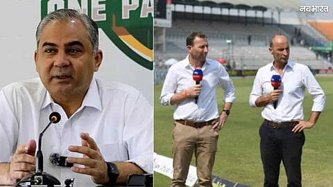 PCB Commentary Controversy