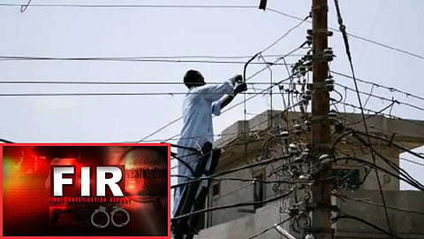 Sambhajinagar Naregaon Power Theft Crackdown: