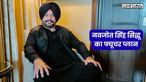 Navjot Singh Sidhu Future Plan