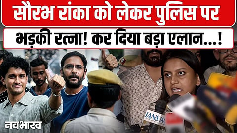 Delhi Police FIR SEM Threat Message
