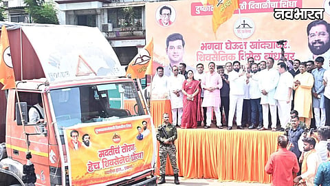 Shiv Sena Diwali Ration For Farmers