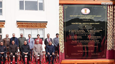cji in leh