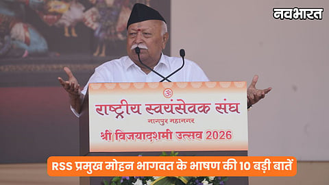 RSS Vijayadashami Mohan Bhagwat speech 10 Key Points