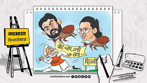Navbharat Nishanebaaz