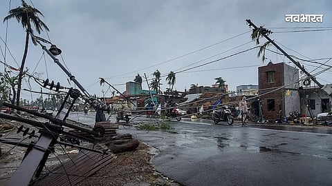 Weather Alert
