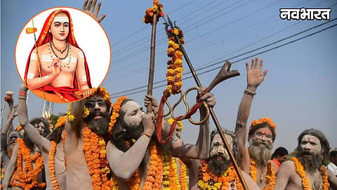 Adi Shankaracharya 13 akhara list