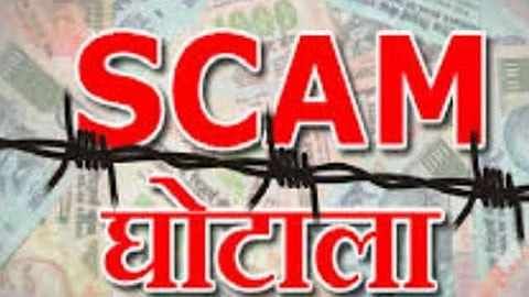 Chhatrapati Sambhajinagar Property Scam
