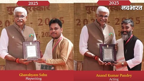 chhattisgarh News, Ustad Bismillah Khan Award 2026,