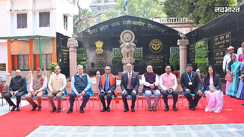 UPPSC News
