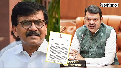 Sanjay Raut wrote letter to Devendra Fadnavis regarding Thane Amazon data center issue