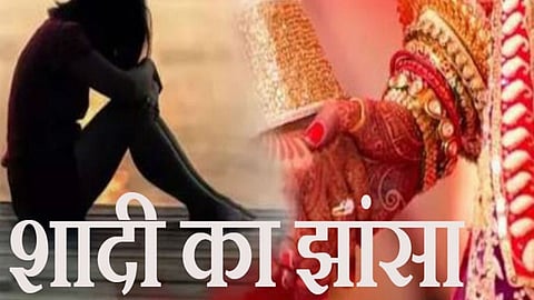 Nashik Sexual Harassment Video Blackmail Threat