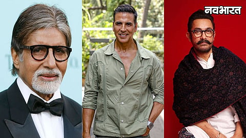 Amitabh Bachchan Akshay Kumar Aamir Khan