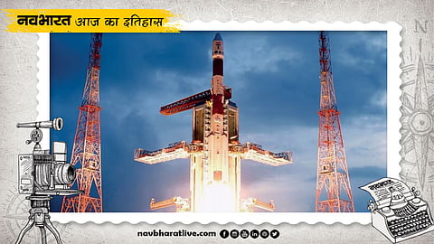 Chandrayaan 1 India's First Moon Mission