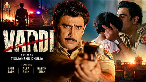 Vardi film released on Police Commemoration Day