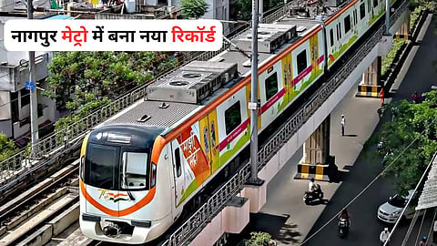 Nagpur Metro Record Ridership Dhammachakra Pravartan Din Vijayadashami