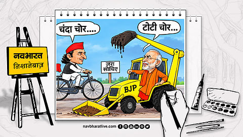 Indian Socialist Movement