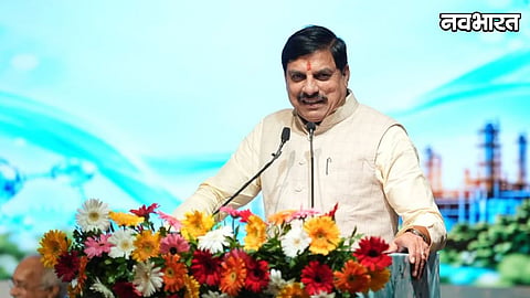 CM Dr. Mohan Yadav India Chem 2026 Speech