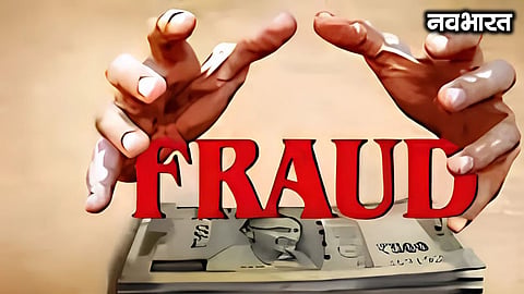 Major fraud of Rs 16 crore in Thane