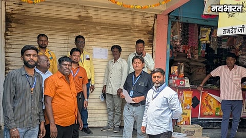 Chhatrapati Sambhajinagar Property Tax Recovery Action