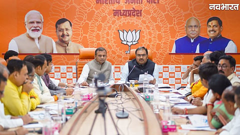 MP BJP leaders preparing for the Democracy Bachao Bheedtantra Hatao campaign
