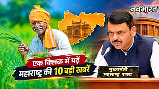 maharashtra top 10 news 23 october farmer loan waiver tushar gandhi