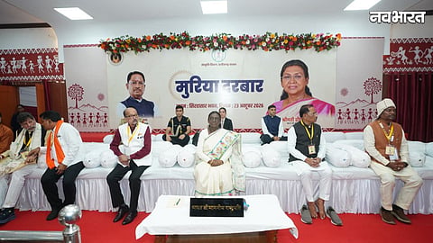 Muriya Darbar Droupadi Murmu