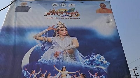 MP Hema Malini give performance