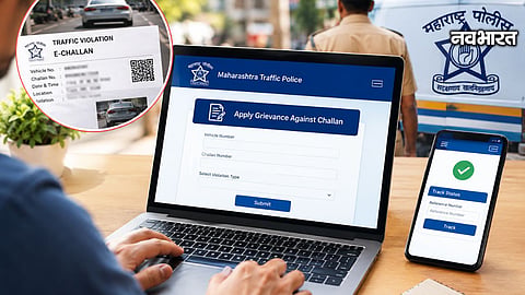 Maharashtra E Challan Wrong Traffic Fine Online Complaint Process