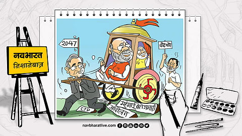 BJP Government Opposition Political Satire