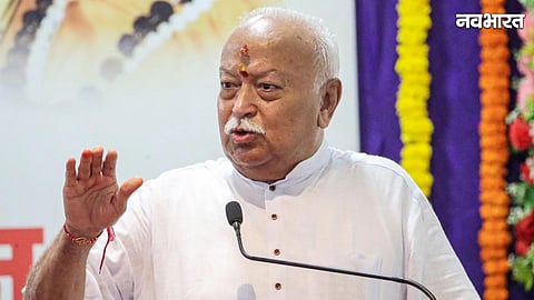 Mohan Bhagwat makes a significant statement in Bilaspur