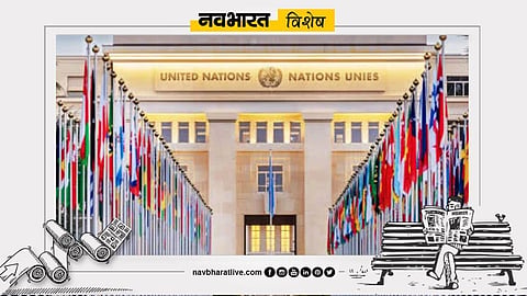 United Nations Day 2026
