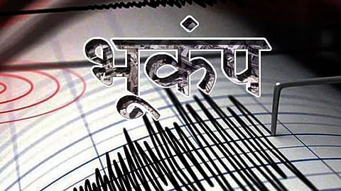earthquake today