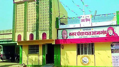 amgaon municipal council administrative dispute
