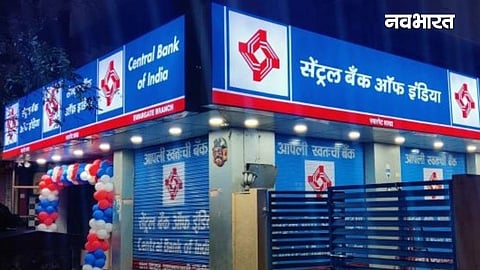 Central Bank of India Flags Rs 13.97 Crore Unauthorised Transactions