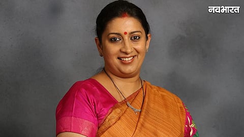 Smriti Irani Raipur visit